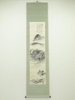 清水比庵筆　山水図　太巻　肉筆紙本掛軸（保護箱）